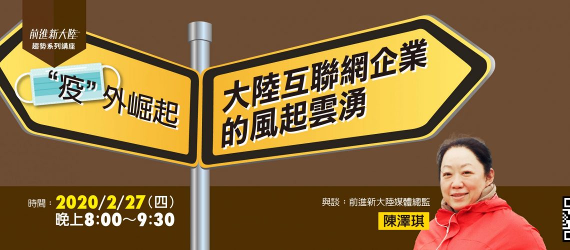 疫外崛起02 疫外崛起02